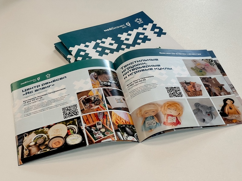 Фонд «Мой Бизнес» расширяет каталог товаров и услуг производителей Югры